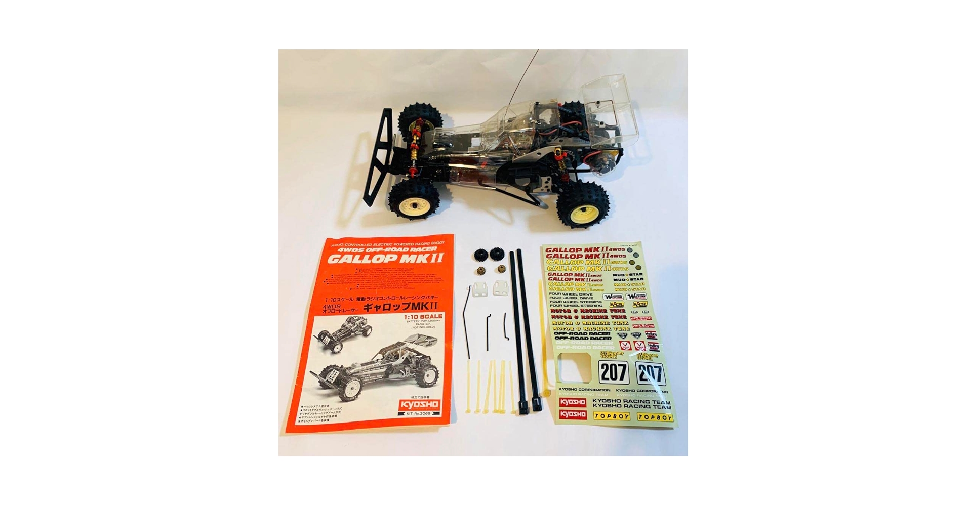 Amazon.co.jp: 京商ラジコン ギャロップMKII 旧車 レーシング